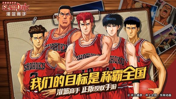 灌篮高手手游巅峰赛功勋积分结算开启 3月31日更新内容一览[多图]图片2