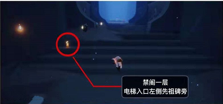 光遇6月11日任务怎么做？光遇6月11季节蜡烛大蜡烛位置详解[多图]图片6