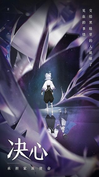 王者荣耀镜主题创作活动怎么玩？镜主题创作活动详情[多图]图片2