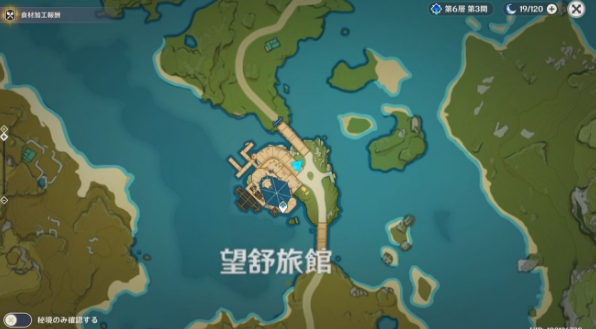 原神限时飞行挑战宝箱位置在什么地方 飞行挑战宝箱位置分享[多图]图片5