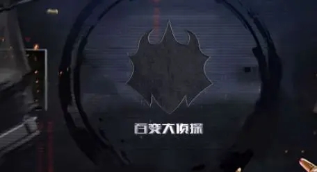 百变大侦探入壶真相答案是什么？入壶剧本杀真相解析[多图]图片2