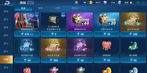 王者荣耀改名卡怎么买不到了？官方关停改名卡使用内部调整[多图]图片1