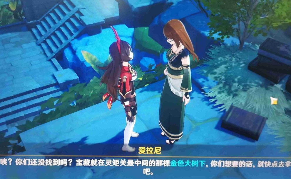 原神灵矩有宝予何人任务攻略 灵矩有宝予何人获得宝藏位置方法[多图]图片1