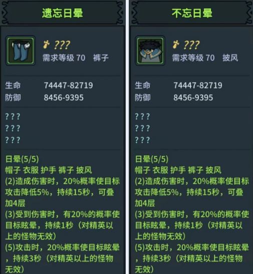 提灯与地下城大师1怎么过 大师1通关细节教学[多图]图片3