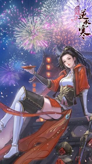 遇见逆水寒元夜流辉卡池即将推出，元宵约会卡牌抢先预览[多图]图片5