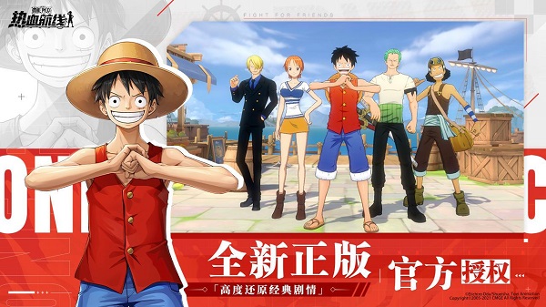 航海王热血航线伙伴数量不足怎么办？伙伴数量不足解决办法[多图]图片1