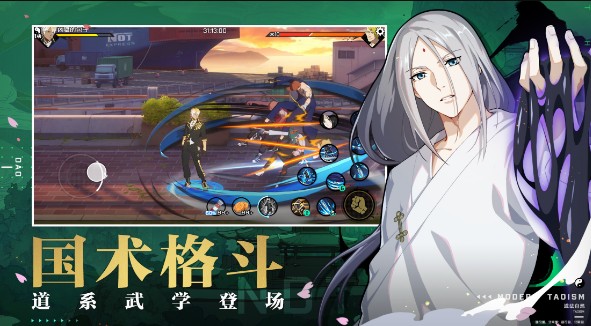 一人之下公测有什么活动？公测开放的十大福利等待你来领取[多图]图片3