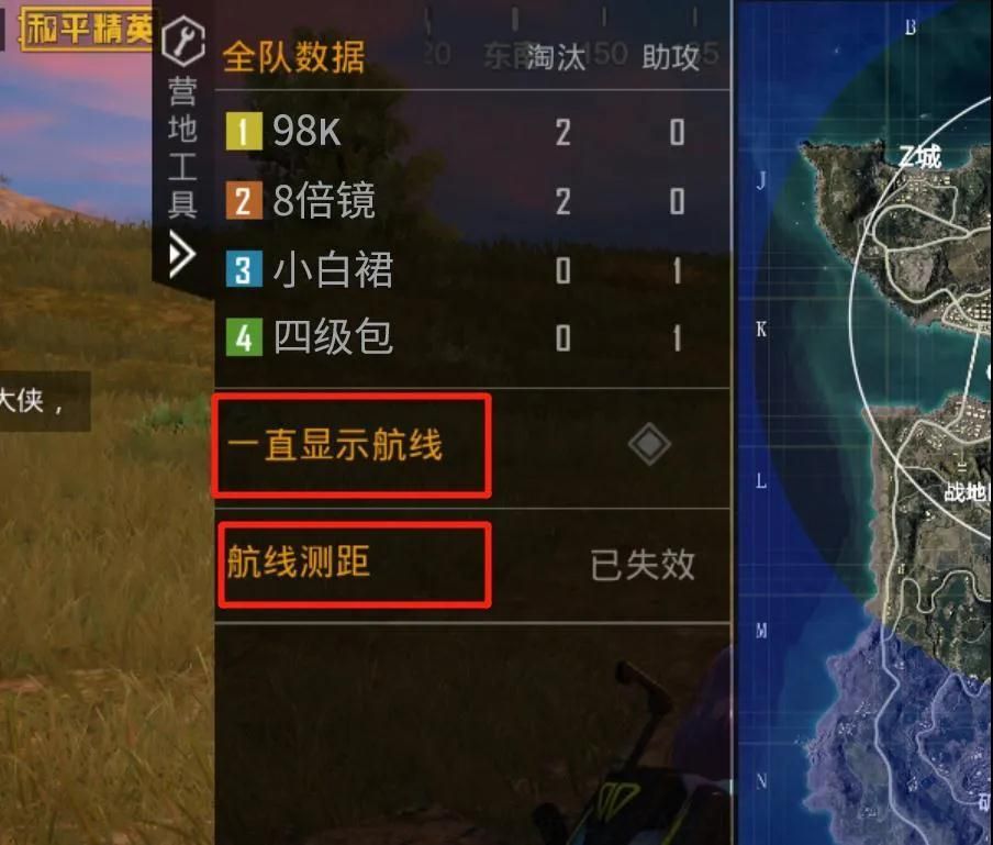 和平精英全队数据功能是什么？福利活动即将上线[多图]图片3
