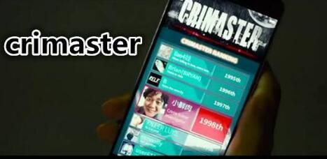 犯罪大师侦探委托3.3答案是什么 2021年3月3日侦探委托答案[多图]图片1