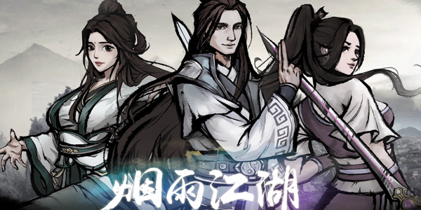 烟雨江湖金钱豹支线任务怎么做？ 金钱豹支线任务通关攻略详解[多图]图片3