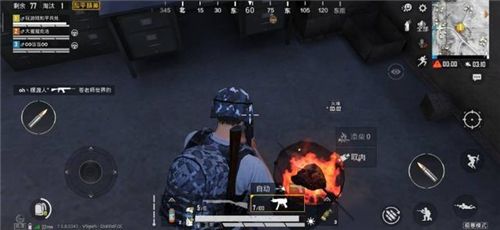 和平精英极寒模式加排位分吗？极寒模式排位积分介绍[多图]图片2