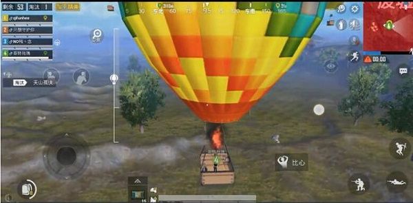 和平精英情人节模式什么时候上线？2020情人节模式玩法预告[多图]图片1