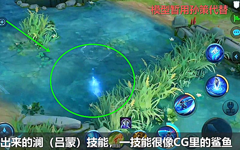 王者荣耀鲨匕刺客技能是什么 新英雄鲨匕刺客澜局内技能介绍[多图]图片3