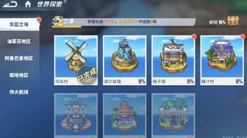 航海王热血航线金枪鱼任务怎么完成？金枪鱼获取攻略[多图]图片1
