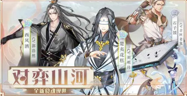 食物语西凤酒技能是什么？新御品食魂介绍一览[多图]图片1