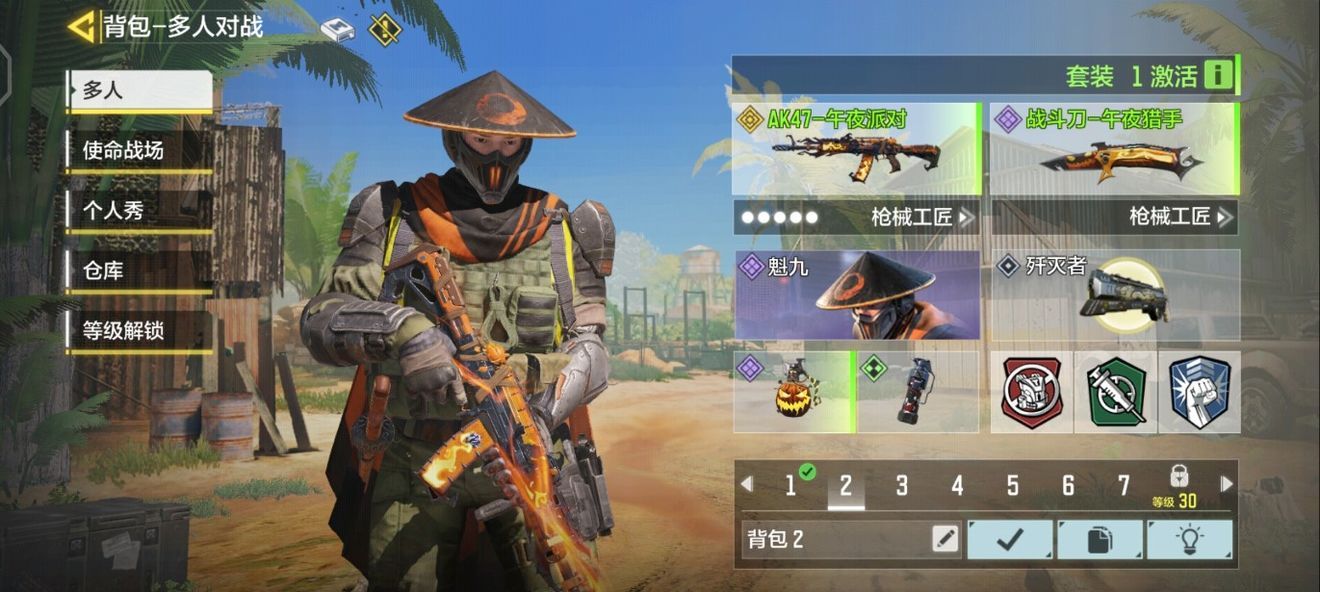 使命召唤手游午夜派对转盘多少钱 午夜派对套装抽满价格详情[多图]图片1