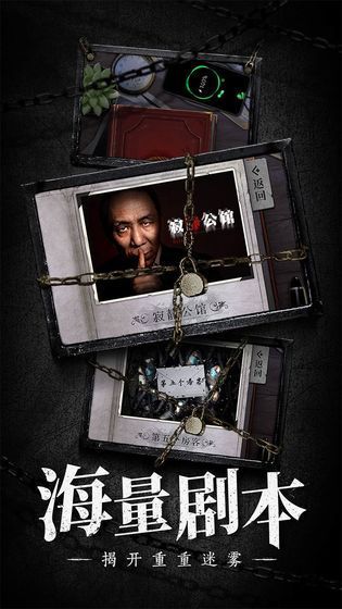 数独密室奇想夜物语玩法一览 新手少走弯路必备攻略[多图]图片1