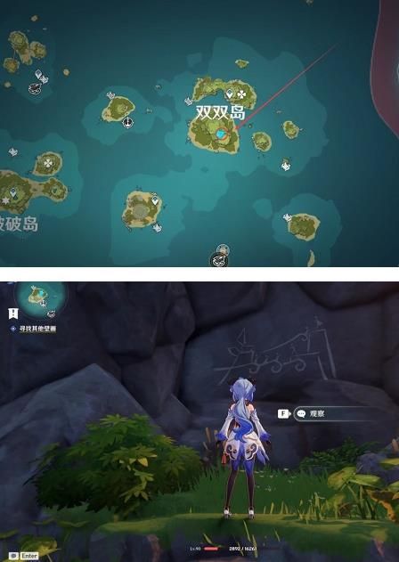 原神海岛隐藏任务有几个？海岛隐藏任务完成攻略[多图]图片6