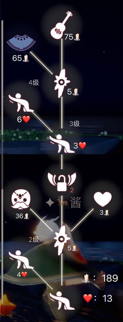 光遇12月10日复刻先祖位置 12月10日复刻先祖兑换列表[多图]图片2