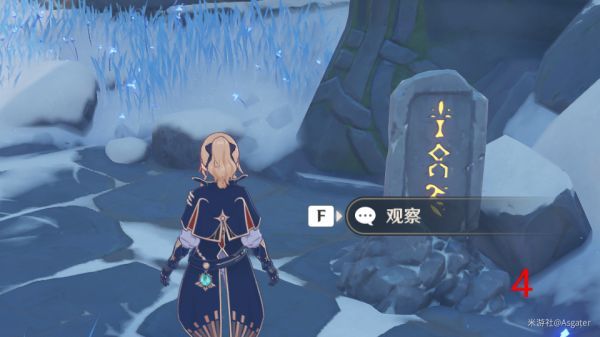 原神龙脊雪山石碑位置 龙脊雪山石碑任务具体位置介绍[多图]图片10