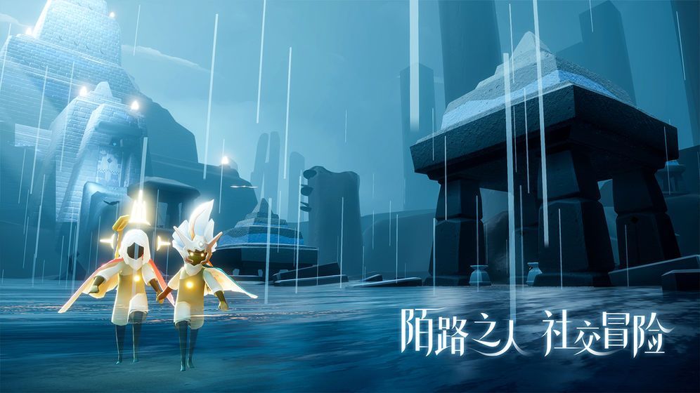 光遇先祖找到一半不见了怎么办？先祖重新找回思路解析[多图]图片1