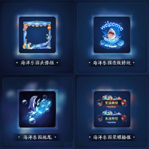 王者荣耀S20战令奖励皮肤有哪些？S20战令奖励皮肤一览[多图]图片4