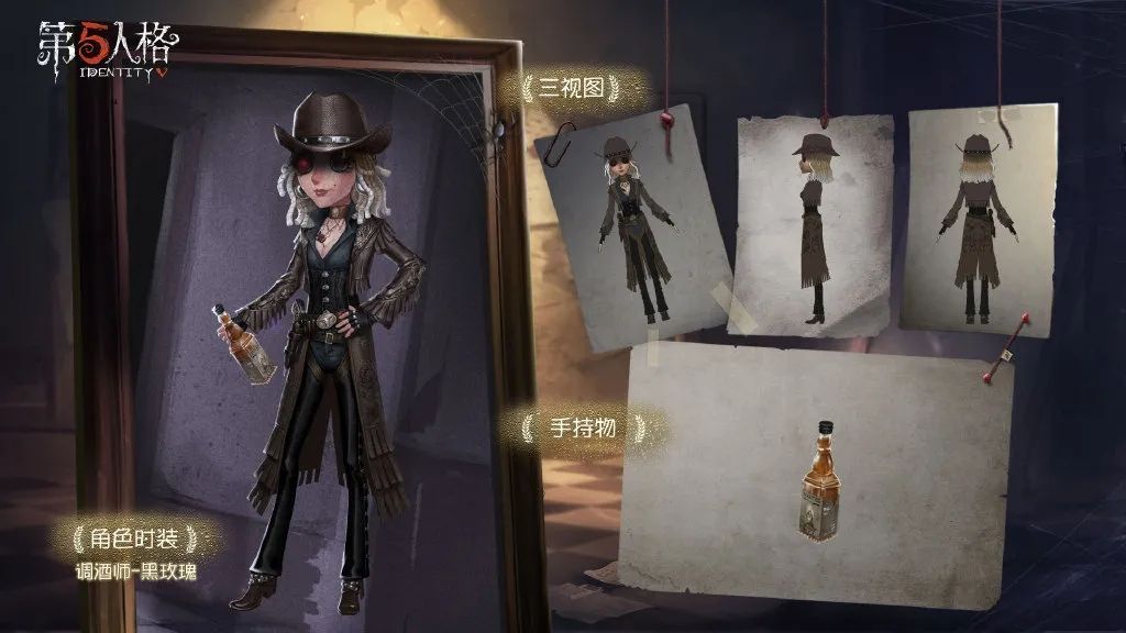 第五人格S11赛季精华一皮肤有哪些？S11赛季精华一皮肤汇总[多图]图片3