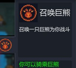 元气骑士溶洞新版本3技能是什么？新版本全角色技能介绍[多图]图片4