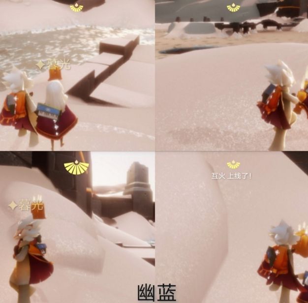 光遇8月3日魔法季大蜡烛在哪里？8月3日魔法季大蜡烛位置一览[多图]图片3