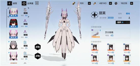 战双帕弥什怎么提高进度？提高进度方法解析[多图]图片2