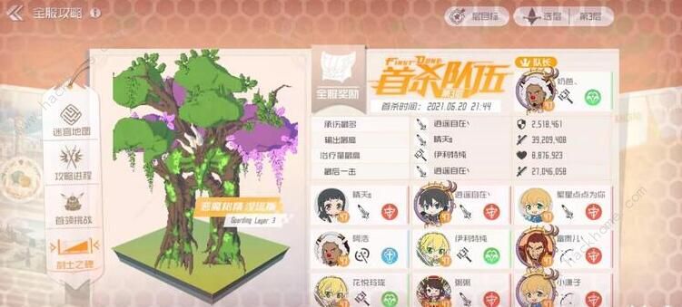 刀剑神域黑衣剑士王牌遗失神庙通关打法是什么？遗失神庙首杀通关打法攻略[多图]图片1