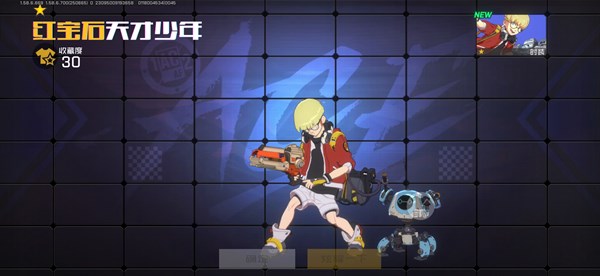 王牌战士1月签到特殊礼包在哪领？庆公测签到福利活动规则[多图]图片1