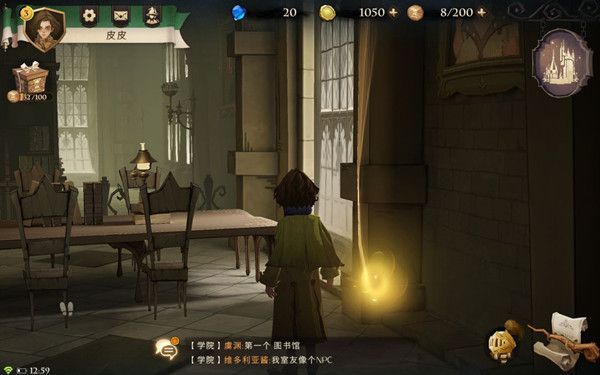 哈利波特魔法觉醒拼图碎片在哪？图文攻略帮助你揭开拼图的秘密[多图]图片2