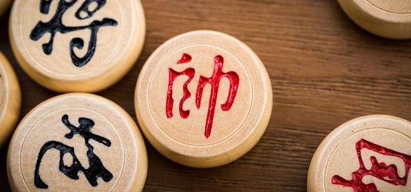 天天象棋第130关怎么过 130关关卡攻略[多图]图片2