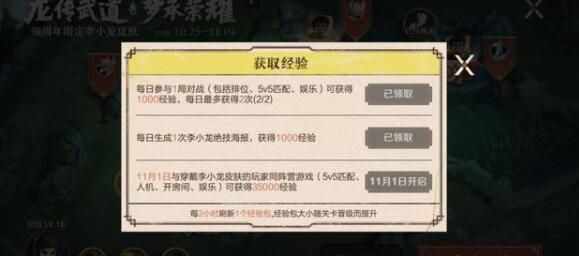 王者荣耀五周年祝福语大全 5周年祝福语汇总分享[多图]图片2