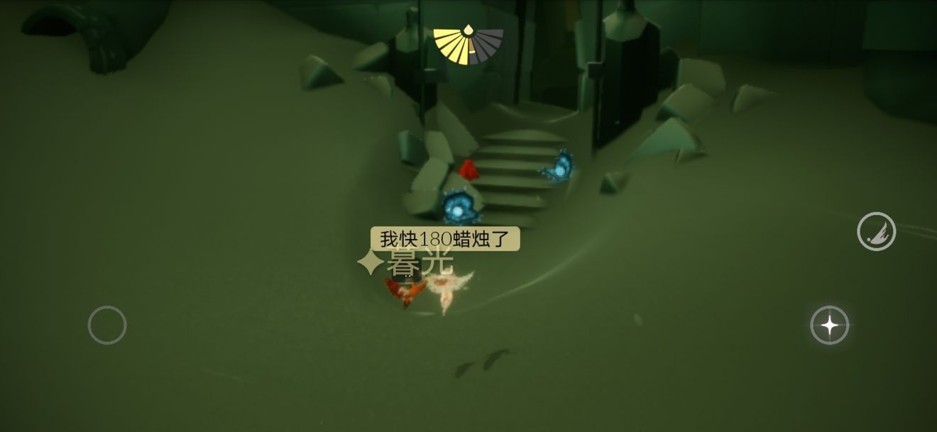 光遇霞谷​彩虹下的蜡烛在哪里？9月7日圣岛季任务位置攻略[多图]图片6