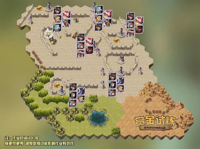 剑与远征瓦尔克试炼之地怎么过？瓦尔克赏金试炼之地通关阵容[多图]图片2