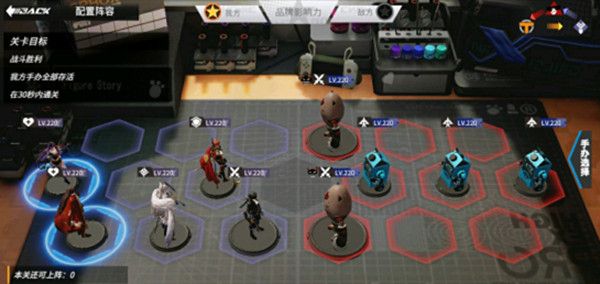 高能手办团名刀亘理来国光怎么通关？名刀亘理来国光阵容搭配推荐[多图]图片4