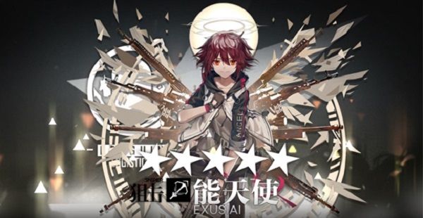 明日方舟3月19日卡池有什么？能天使进驻凭证商店[多图]图片1
