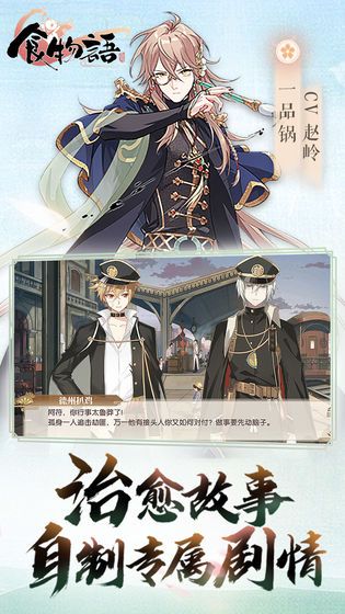 食物语釉里红膳具怎么样？釉里红膳具属性与实用性分析[多图]图片2