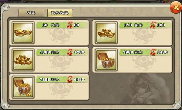 王者争雄点券怎么获取？点券系统玩法预告[多图]图片2