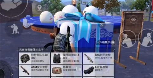 和平精英元宵节可以玩几个小时？元宵节可以玩多长时间？[多图]图片2