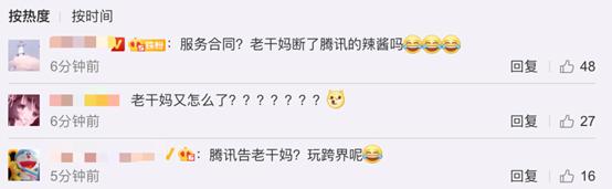 qq飞车老干妈皮肤有哪些？热辣风暴套装即将绝版[多图]图片3