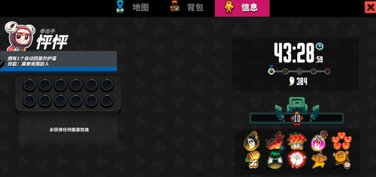 恶果之地困难10怎么通关?困难10通关技巧攻略[多图]图片2