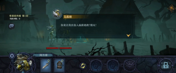 旧日传说最强角色是哪些？最强阵容搭配提升命中率[多图]图片2