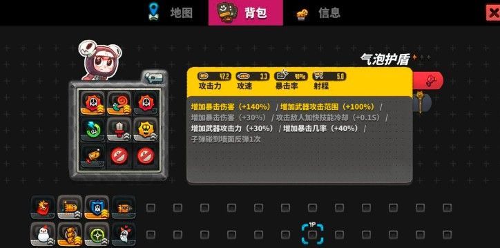 恶果之地困难10怎么通关?困难10通关技巧攻略[多图]图片1