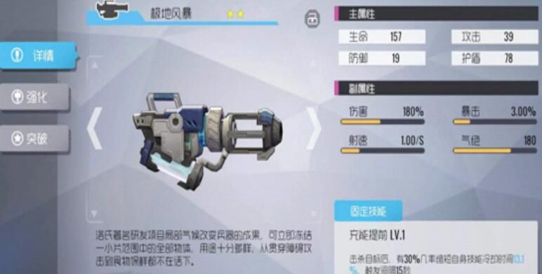 双生视界哪个榴弹枪好用 最强榴弹枪推荐介绍[多图]图片1