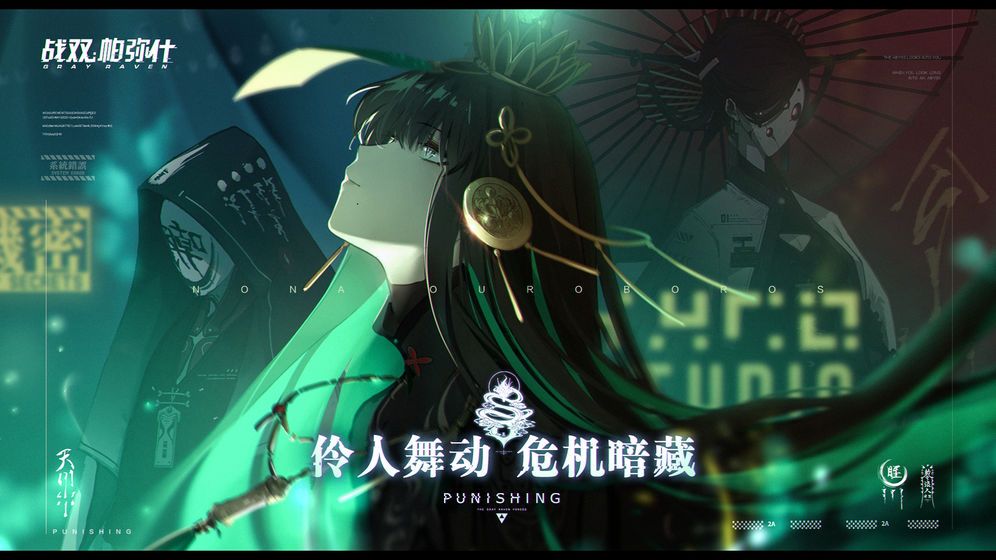 战双帕弥什华胥怎么打？你觉得很难是因为没有找到技巧[多图]图片1