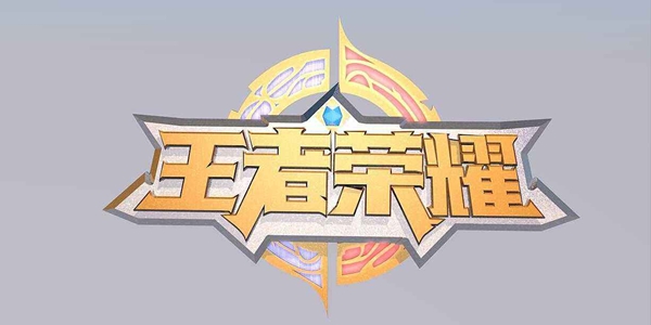王者荣耀四美皮肤局内技能特效怎么样？王昭君皮肤特效美爆了[多图]图片1