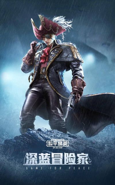 和平精英SS8赛季奖励什么皮肤？SS8赛季手册奖励套装一览[多图]图片2